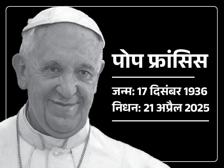 Pope Francis news