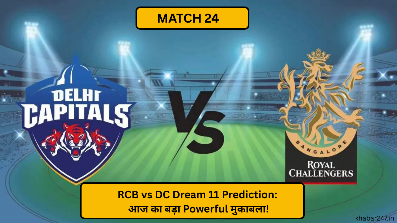 RCB vs DC Dream 11 Prediction