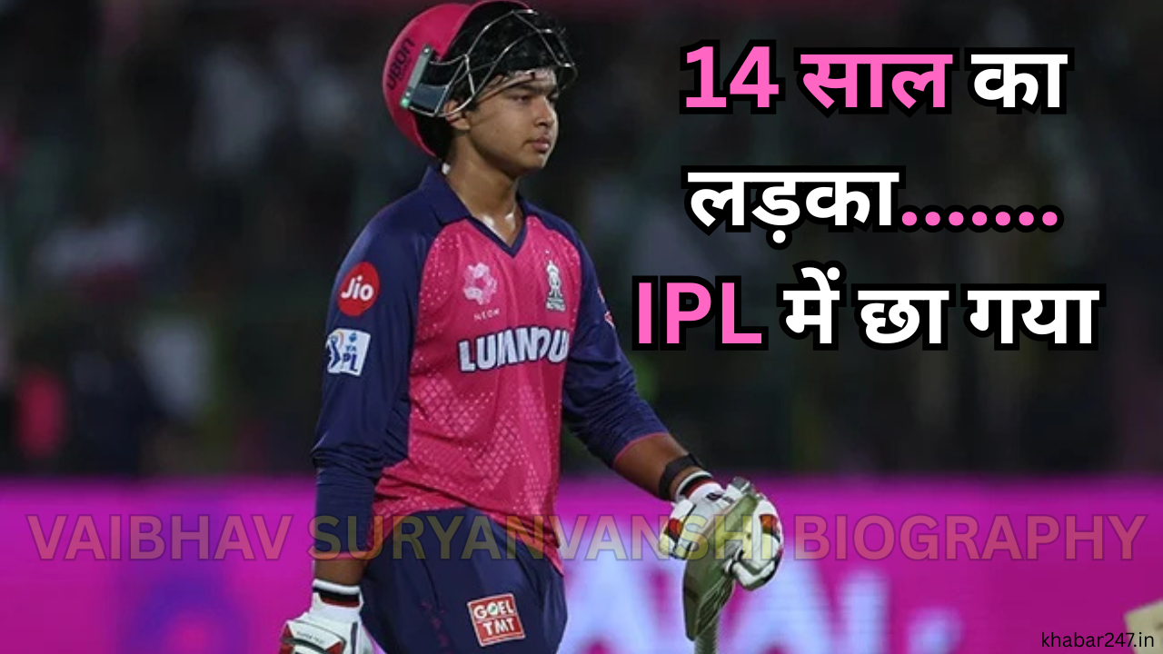 Vaibhav Suryavanshi Biography