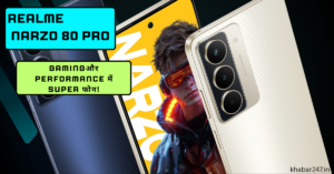 Realme Narzo 80 Pro