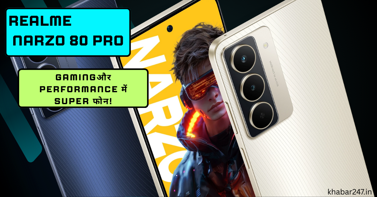 Realme Narzo 80 Pro