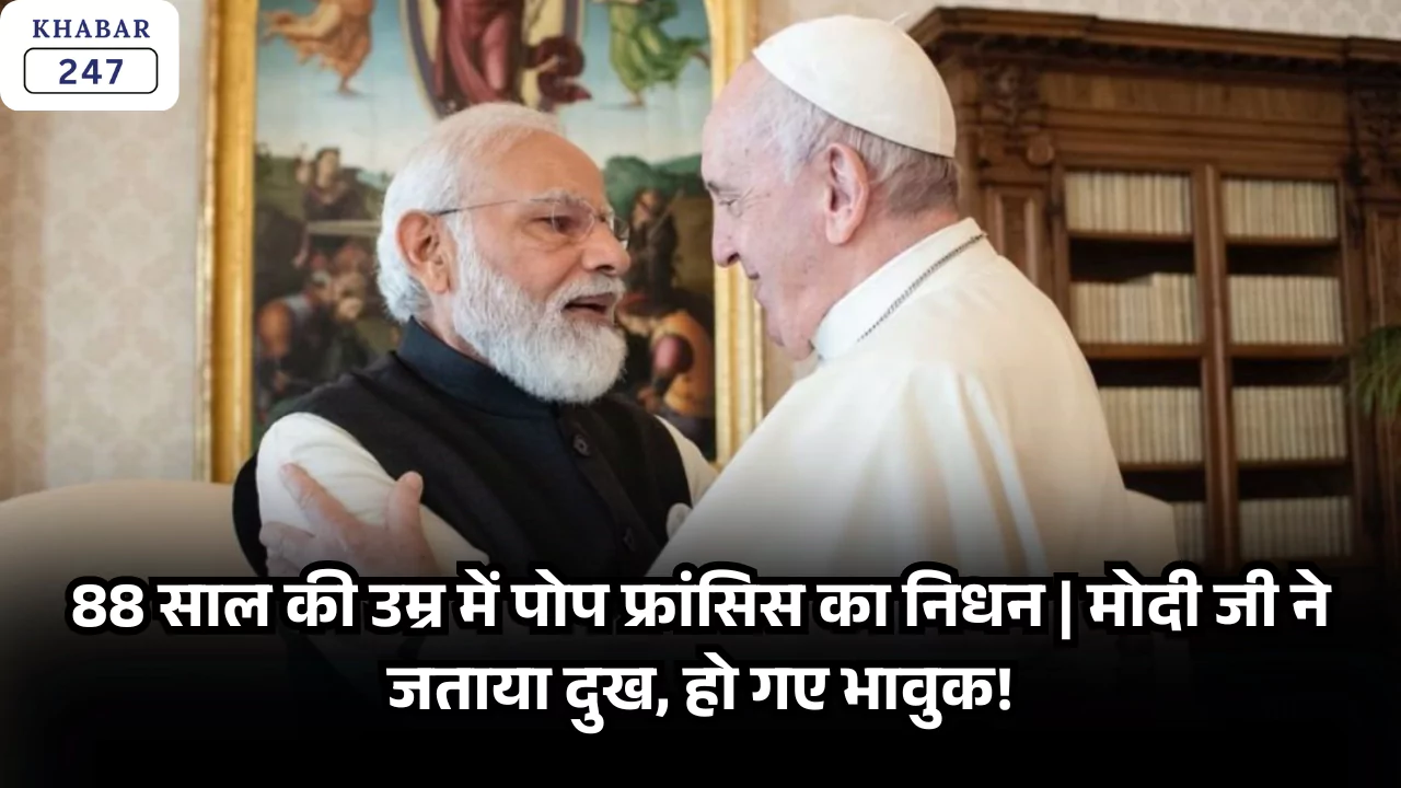 Pope Francis Passes Away