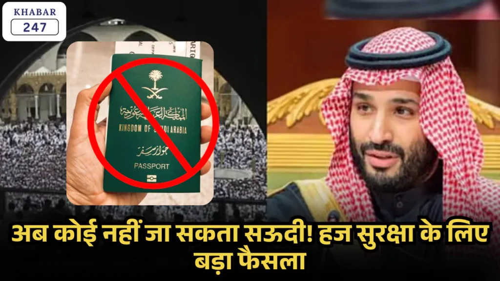 Saudi Arabia Visa Ban