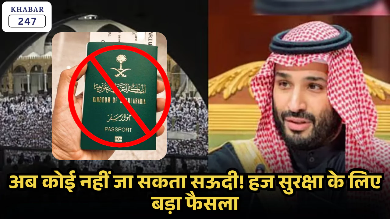 Saudi Arabia Visa Ban