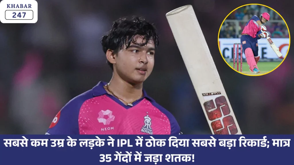 Vaibhav Suryavanshi
