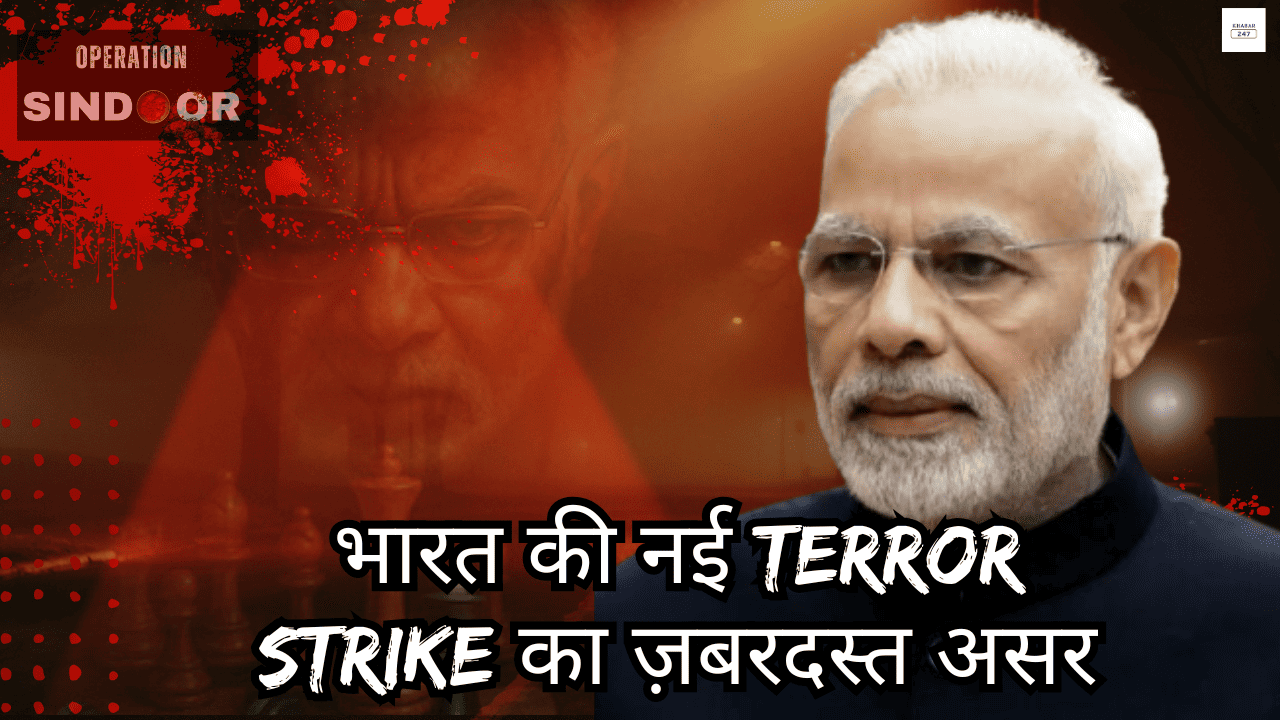 Operation Sindoor 2025