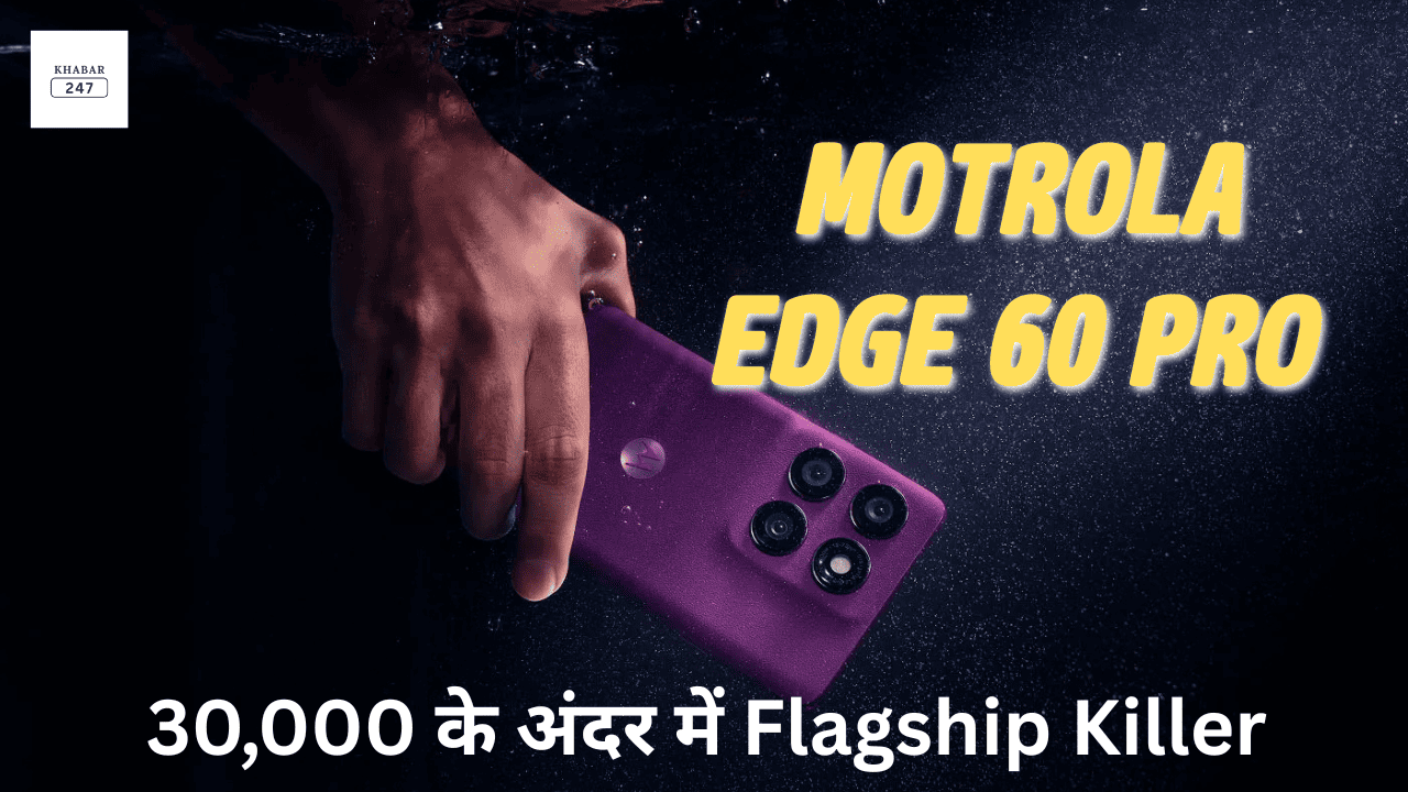 Motorola edge 60 pro