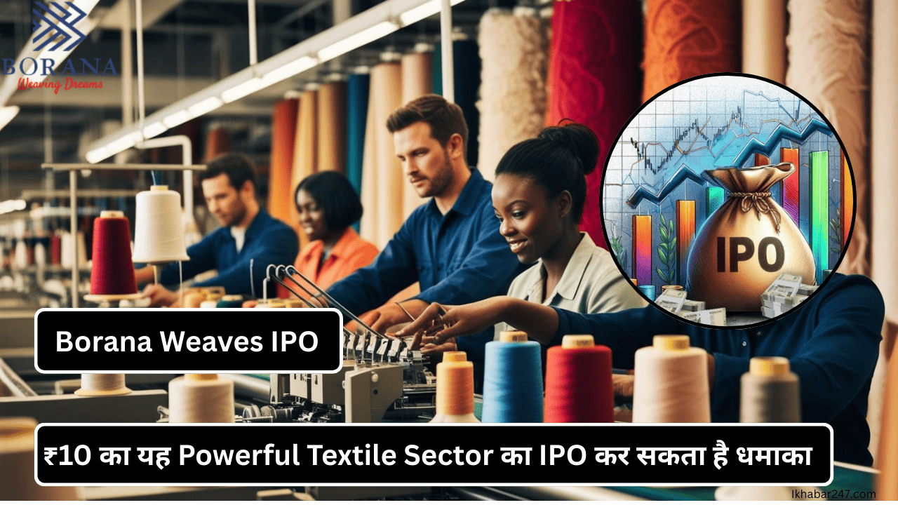 Borana Weaves IPO